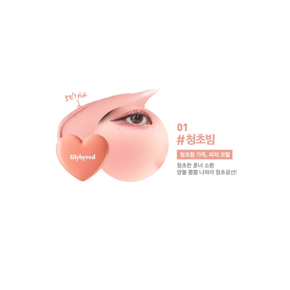 lilybyred Luv Beam Cheek Balm