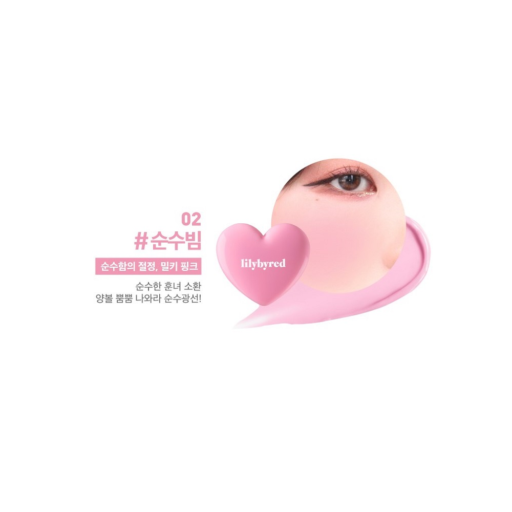 lilybyred Luv Beam Cheek Balm