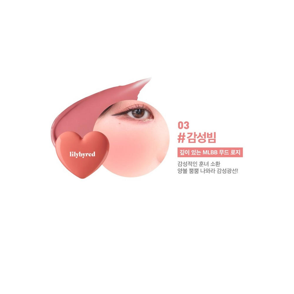 lilybyred Luv Beam Cheek Balm