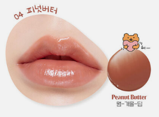 Etude Ginger Sugar Melting Balm