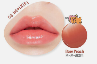 Etude Ginger Sugar Melting Balm