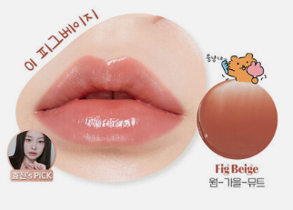 Etude Ginger Sugar Melting Balm