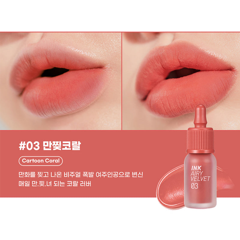 PERIPERA Ink Airy Velvet Tint - 4g (AD)