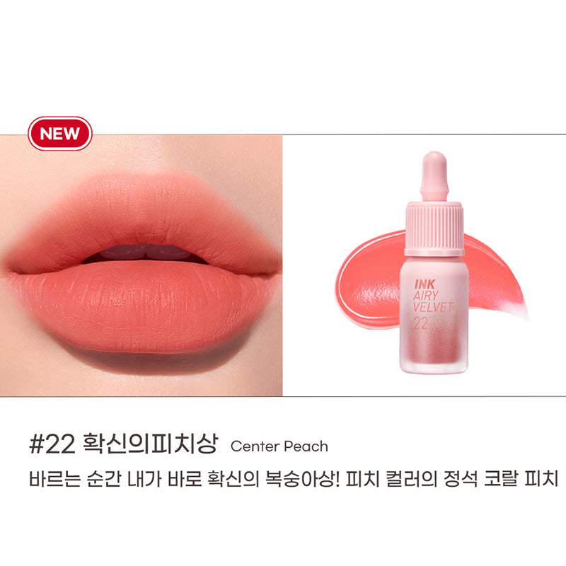 PERIPERA Ink Airy Velvet Tint - 4g (AD)