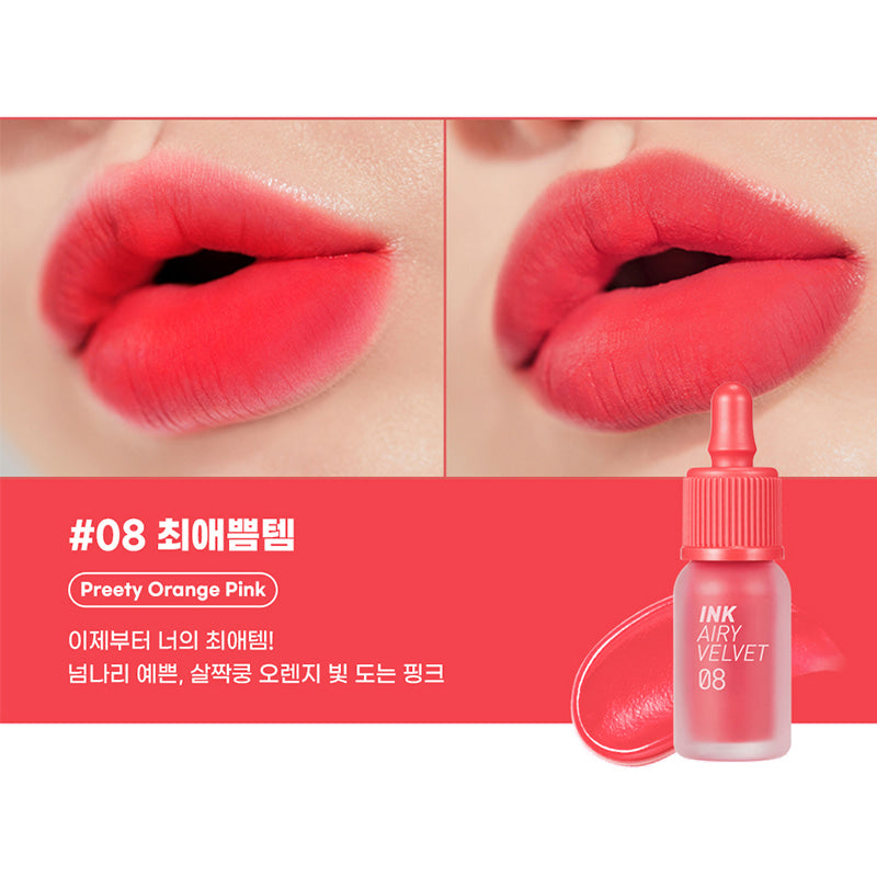 PERIPERA Ink Airy Velvet Tint - 4g (AD)