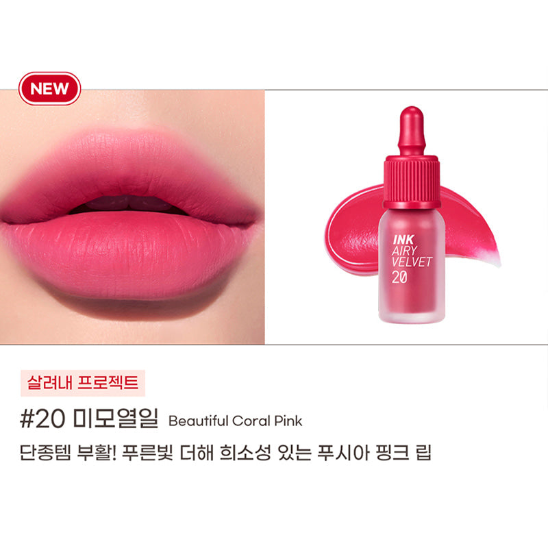 PERIPERA Ink Airy Velvet Tint - 4g (AD)