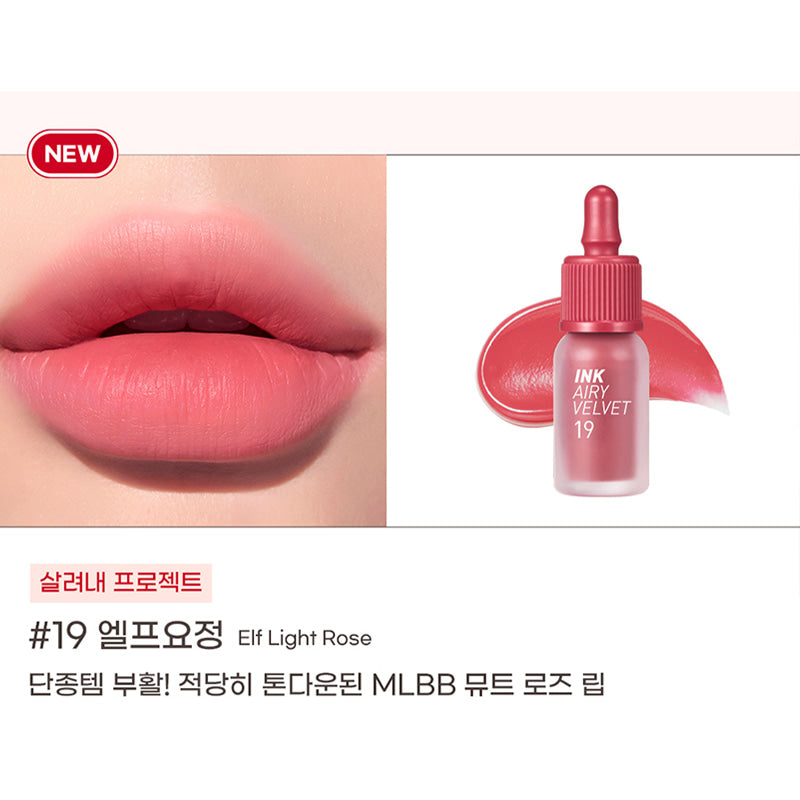 PERIPERA Ink Airy Velvet Tint - 4g (AD)